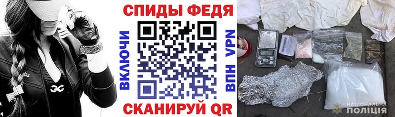 Амфетамин Premium  магазин  наркотиков  shop состав  Новопавловск 
