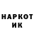 МЕТАДОН VHQ Pocholo Tenedero