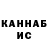 Конопля AK-47 Cr1t1cal