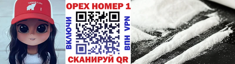 Cocaine Эквадор  Новопавловск 