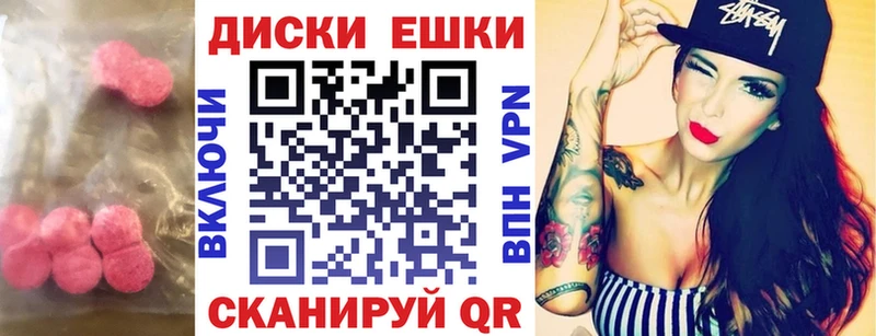 ЭКСТАЗИ ешки  маркетплейс официальный сайт  Новопавловск 