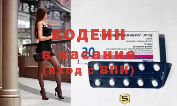 mix Саяногорск