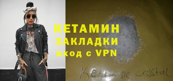 молекула духа Арсеньев