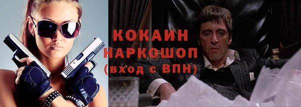 мефедрон мука Баксан