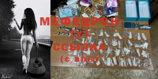 мефедрон VHQ Балахна