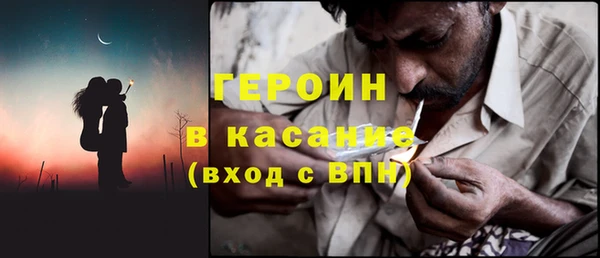 мефедрон VHQ Балахна