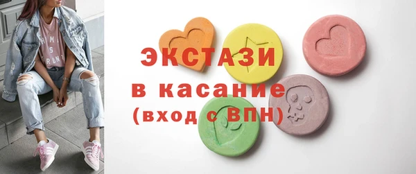 молекула духа Арсеньев