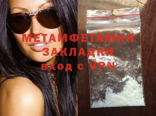 мефедрон VHQ Балахна