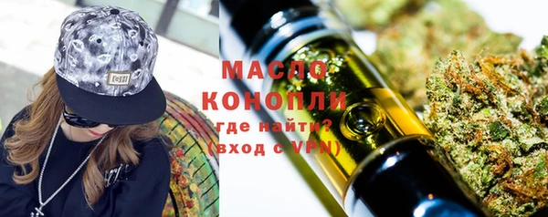 мефедрон VHQ Балахна