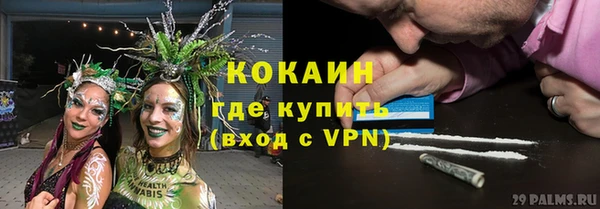 мефедрон VHQ Балахна
