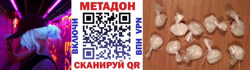 Метадон VHQ  мега ссылка  Новопавловск  купить закладку 