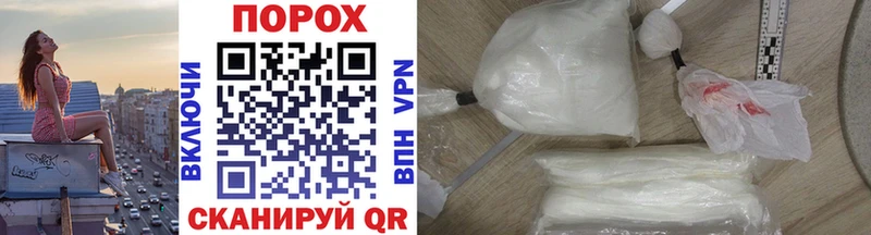 Метамфетамин Methamphetamine Новопавловск