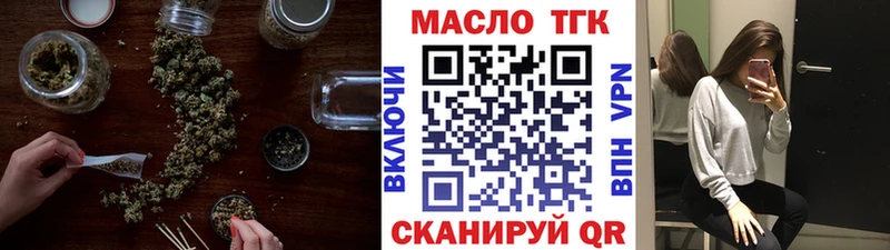 Дистиллят ТГК жижа  Новопавловск 